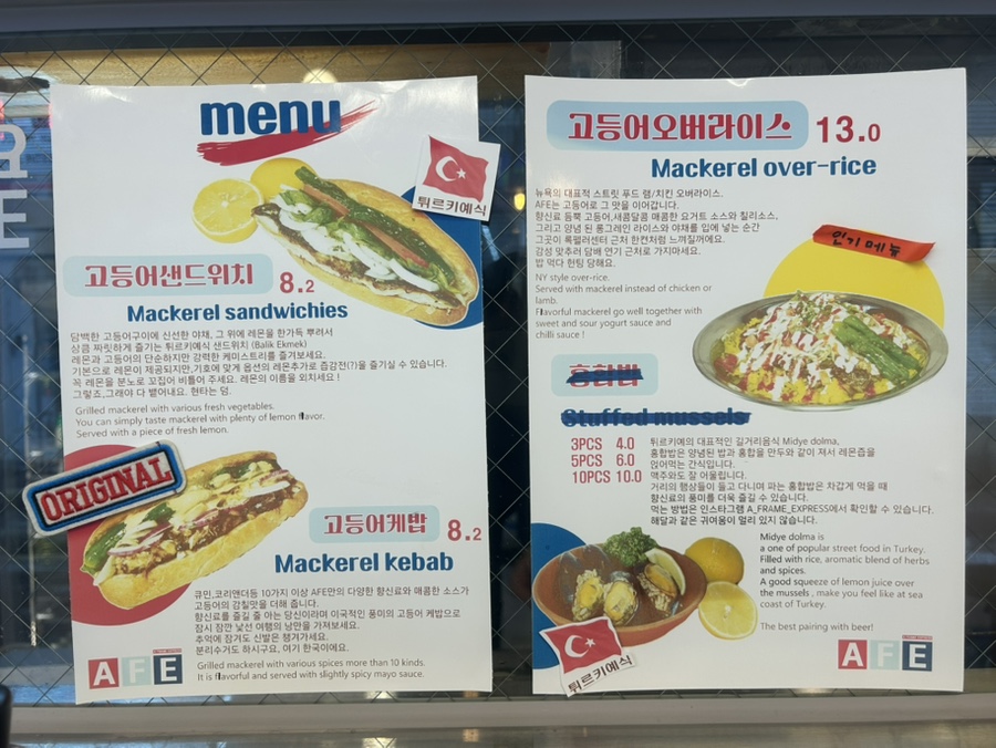 에이프레임익스프레스 이미지
