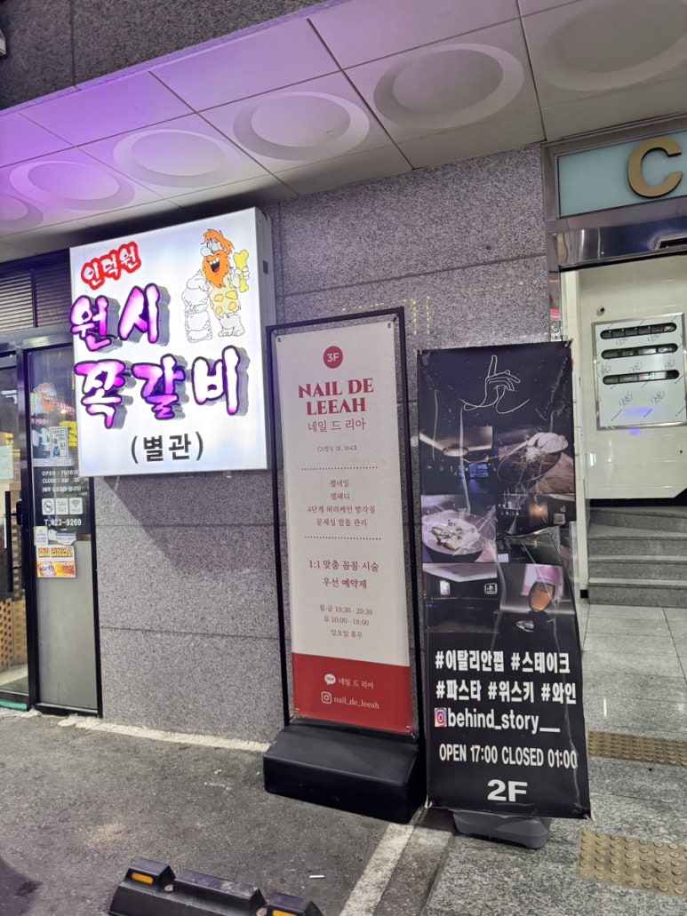 네일드리아 이미지