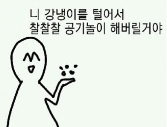 오늘의기분 이미지