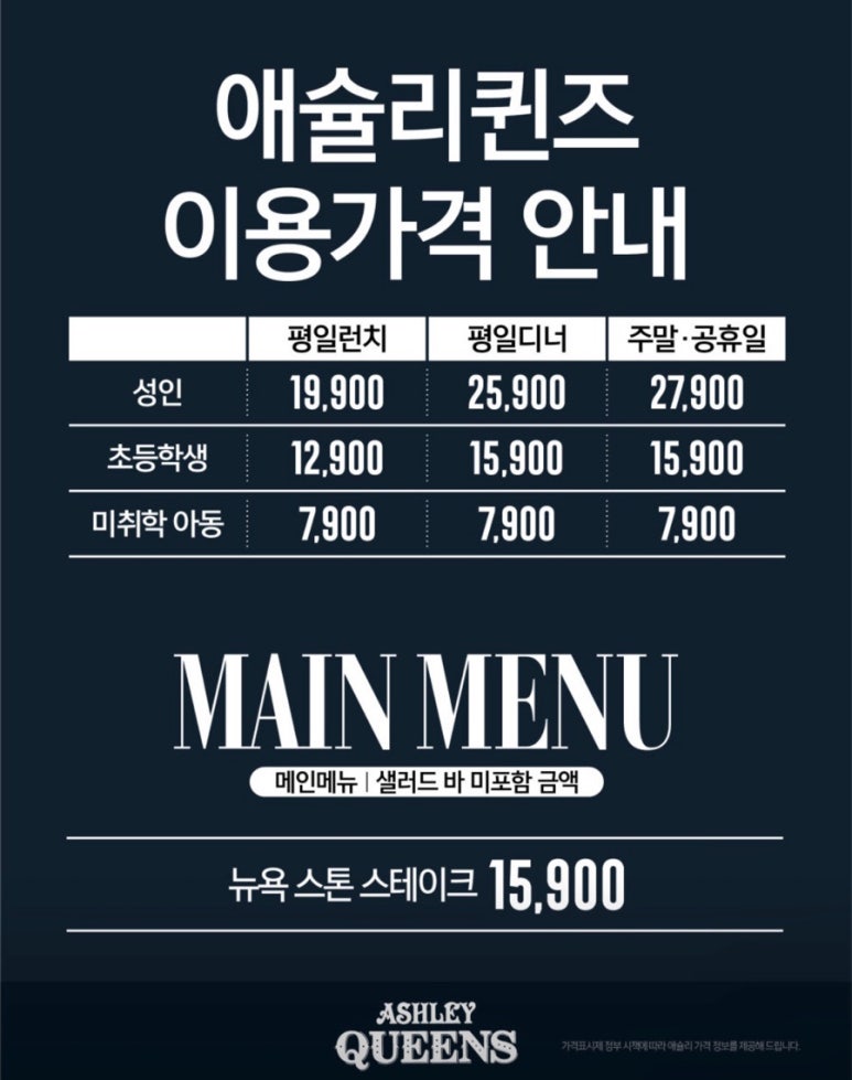 뉴코아부천점 이미지