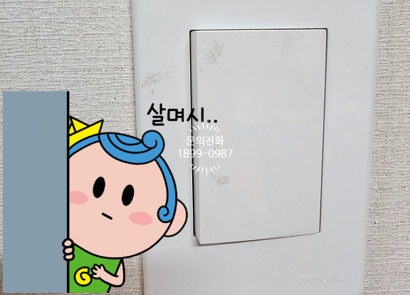 화성전업사 이미지