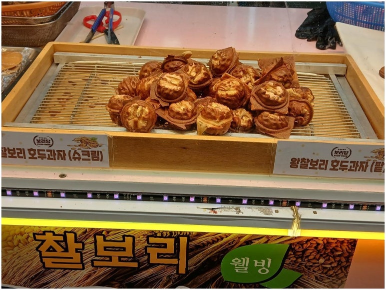 보리당 이미지