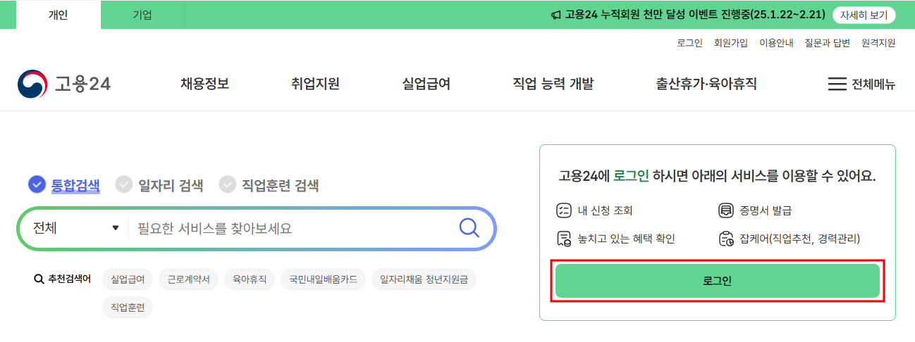 모란고은손간호학원 이미지