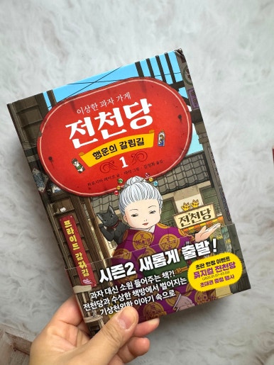 엔플래닛 이미지