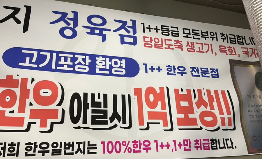 현수막일번지 이미지