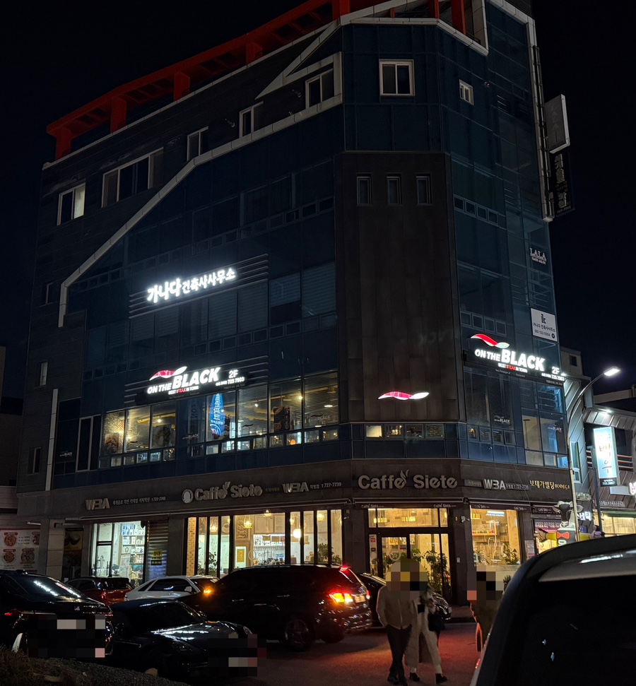 온더블랙순천조례점 이미지