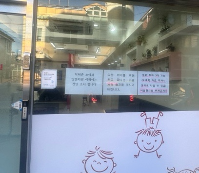닥터훈 이미지