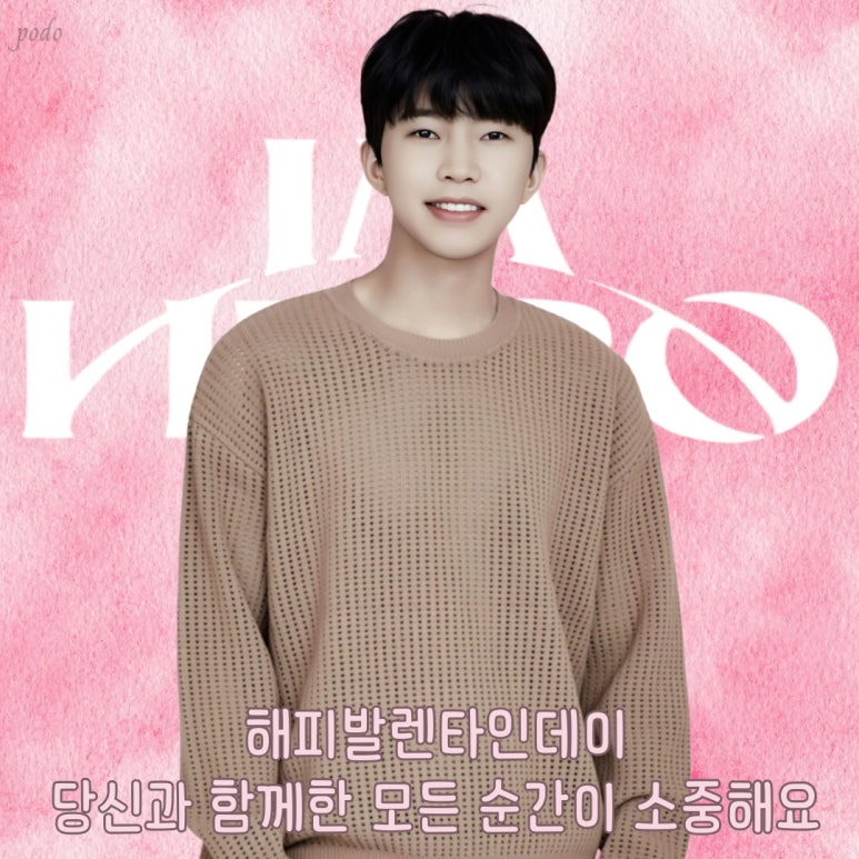 달콤한하루 이미지