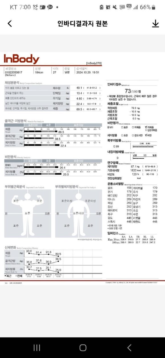 넝쿨짐휘트니스클럽 이미지