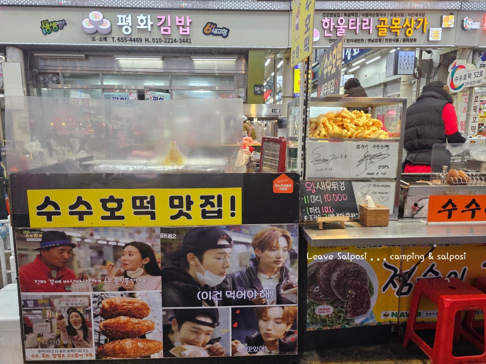 떡메식품 이미지