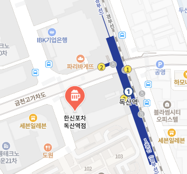 왔구나포차 이미지