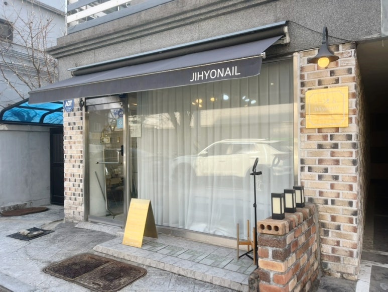 문예로24번길 이미지