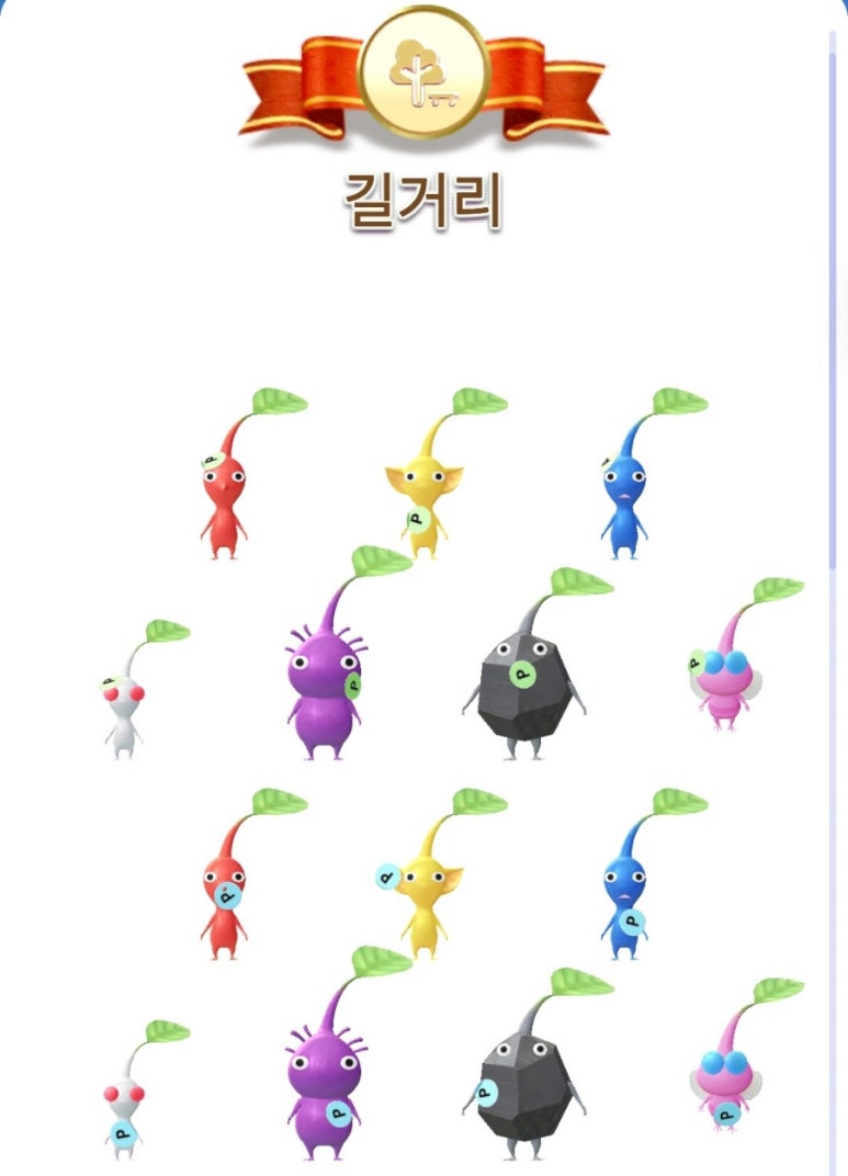 카페라멘 이미지