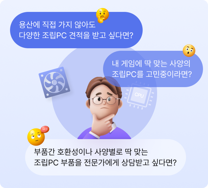원탑PC 이미지