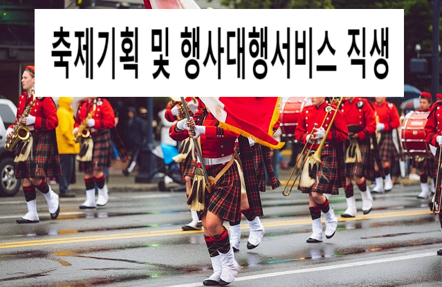 실크행정사사무소 이미지