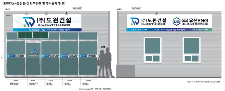 유신디자인 이미지