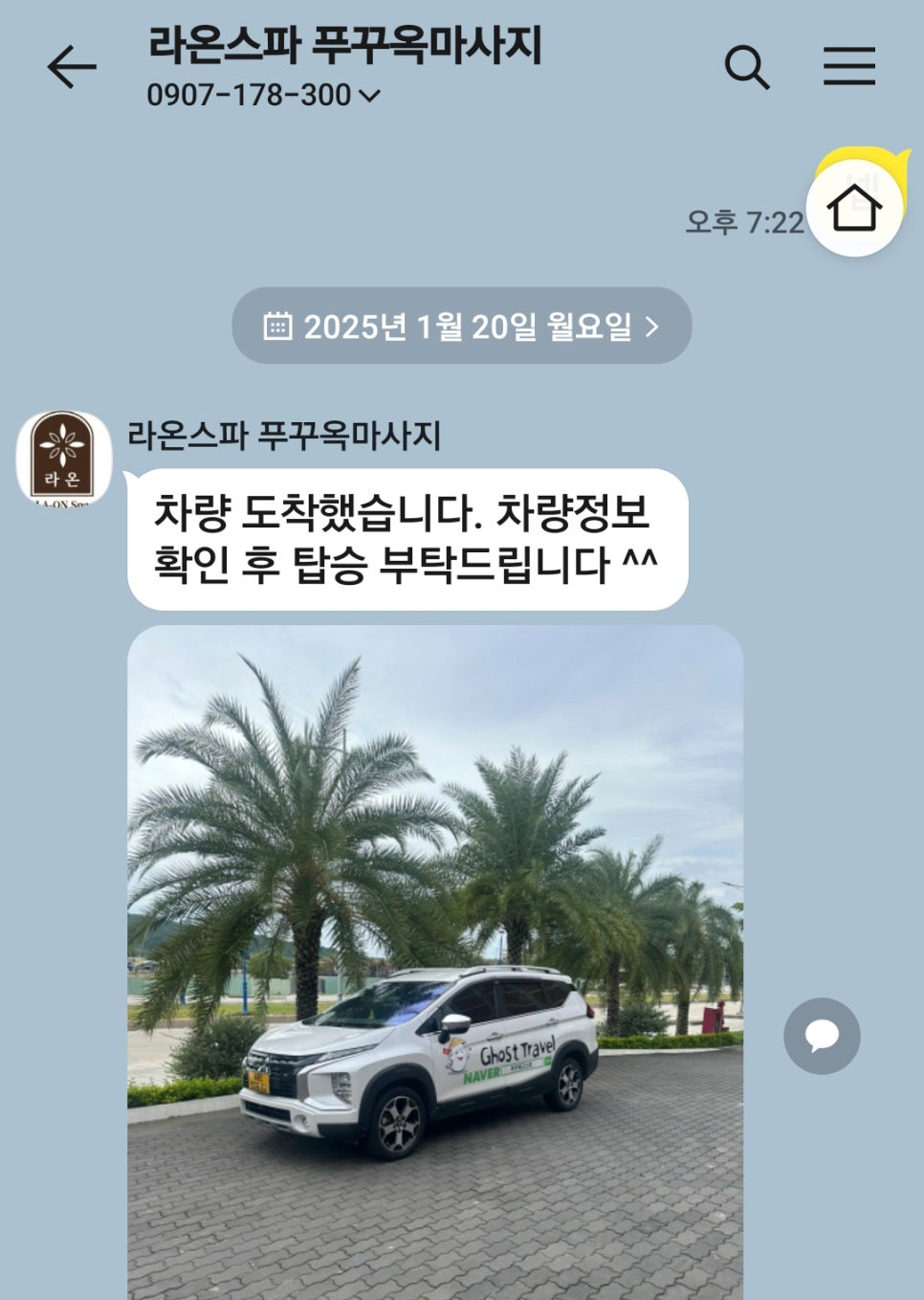 소나네일 이미지
