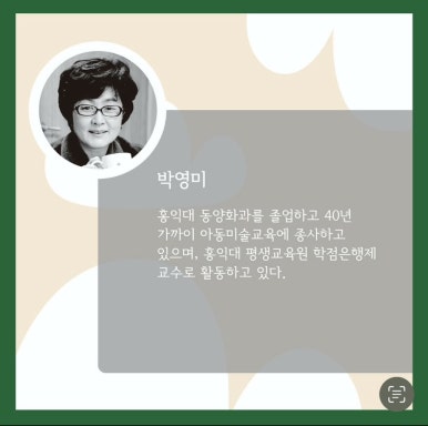 그린아트 이미지