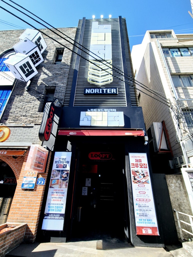 카페노리터 대구동성로점 이미지