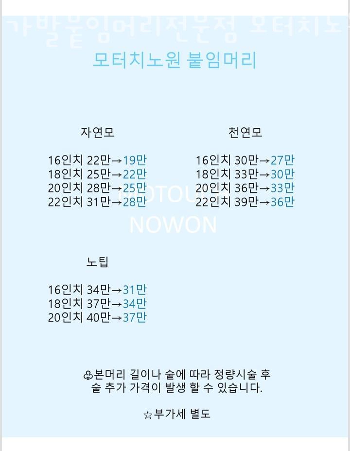모터치 이미지