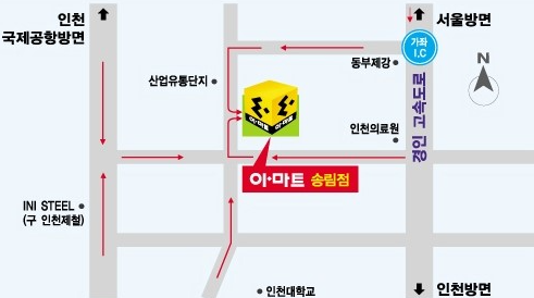 트레이더스 홀세일 클럽 송림점 이미지