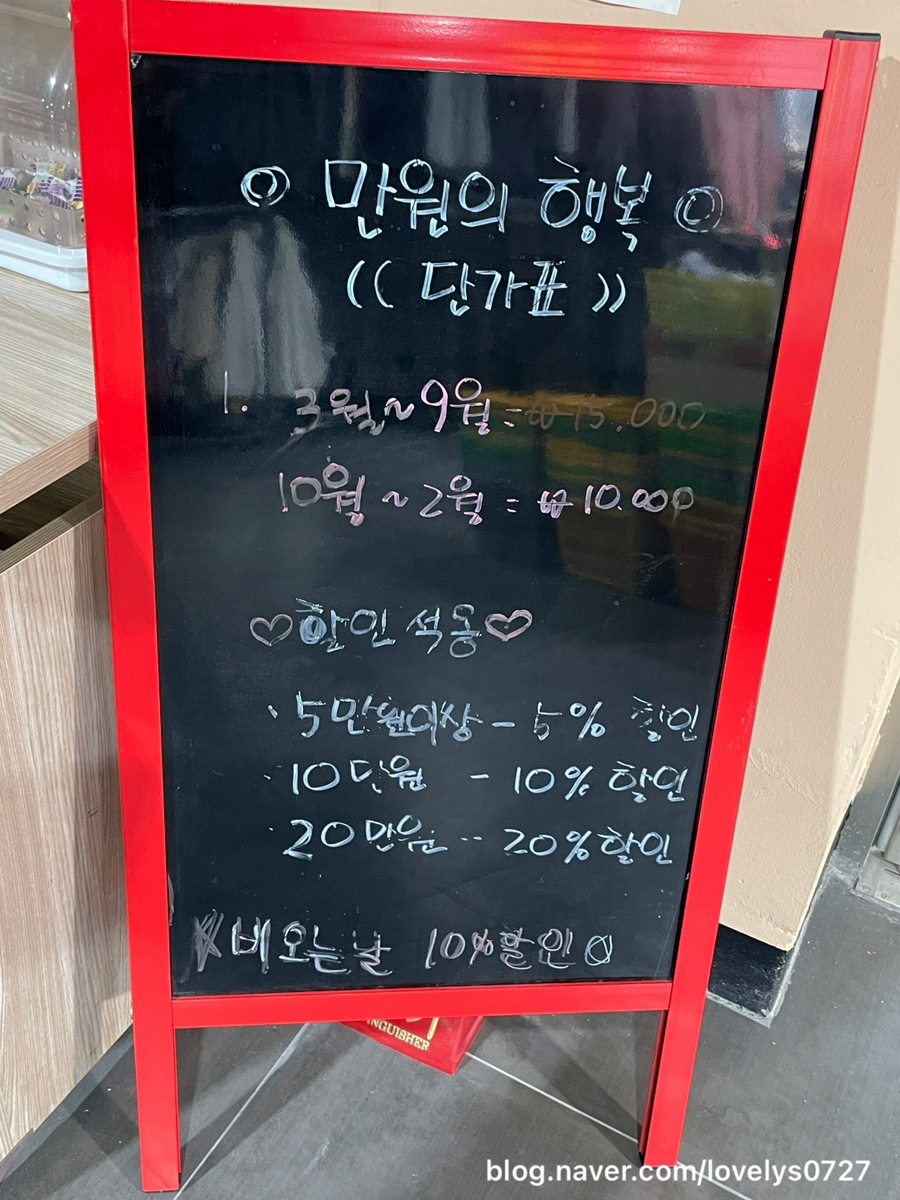 행복구제샵 이미지