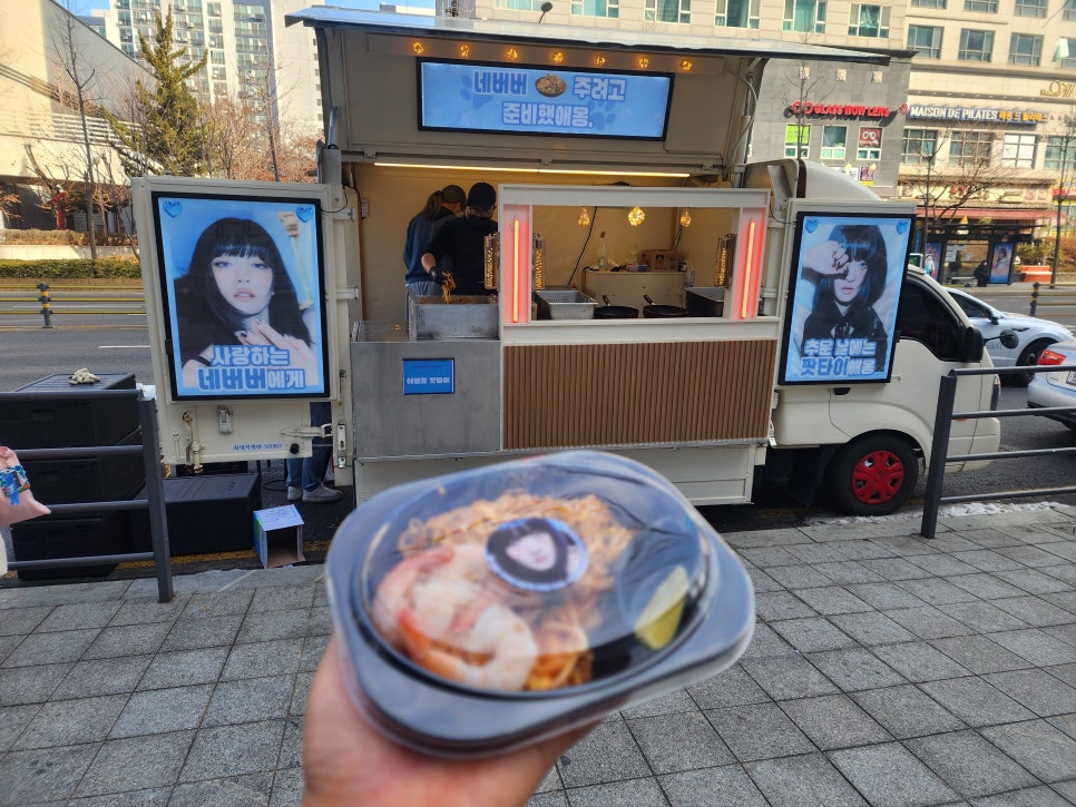 꽁꽁푸드 이미지