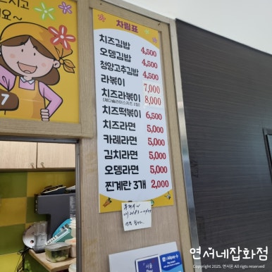 옹기김밥 사진 6