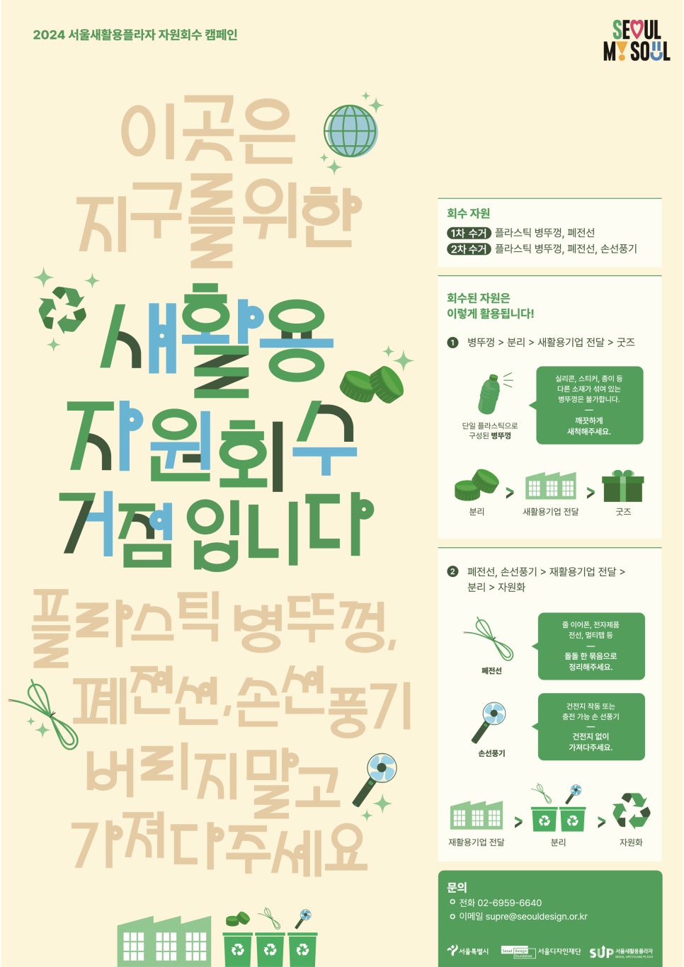 무소속작업실 이미지