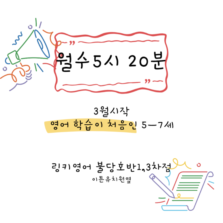 자연담어린이집 이미지