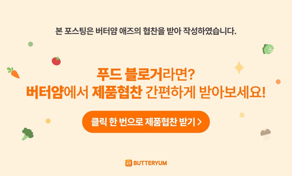 여기단백 이미지