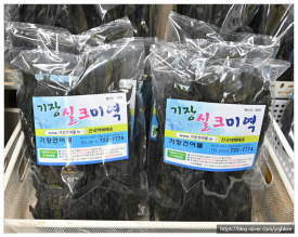 일품건어물 이미지