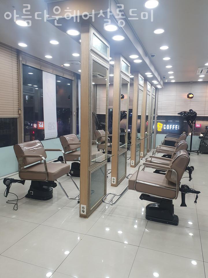 아름다운 헤어살롱 이미지
