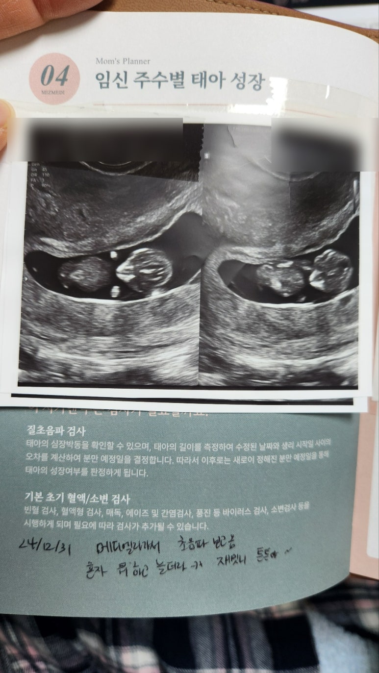 메디엘라산부인과의원 이미지