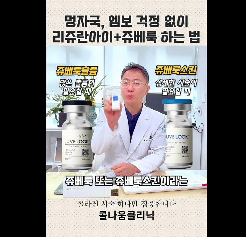 콜나움의원 이미지