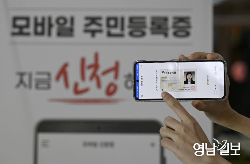 대구모바일 이미지