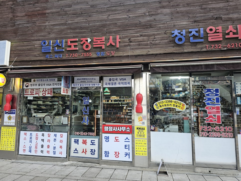 청진열쇠 이미지