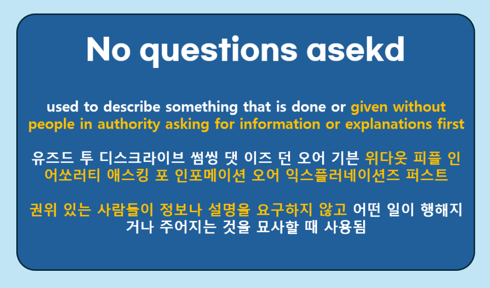 영영피플 이미지