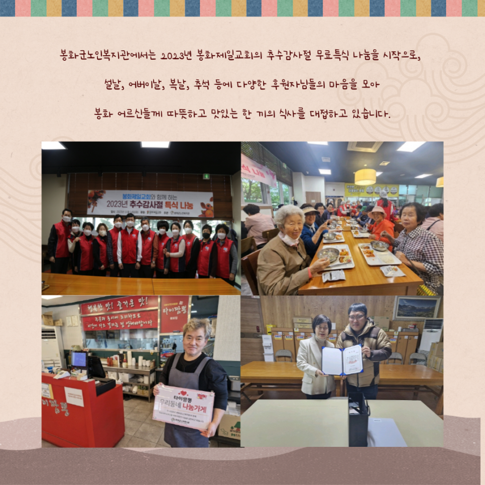 우리문구사 이미지