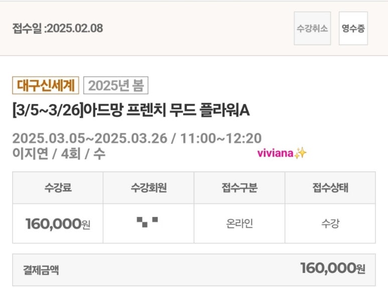 아드망플라워 이미지