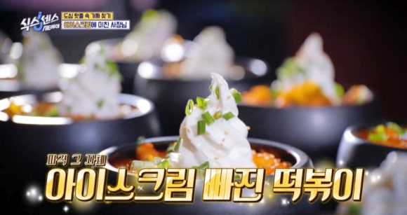 서울 우동집 이미지