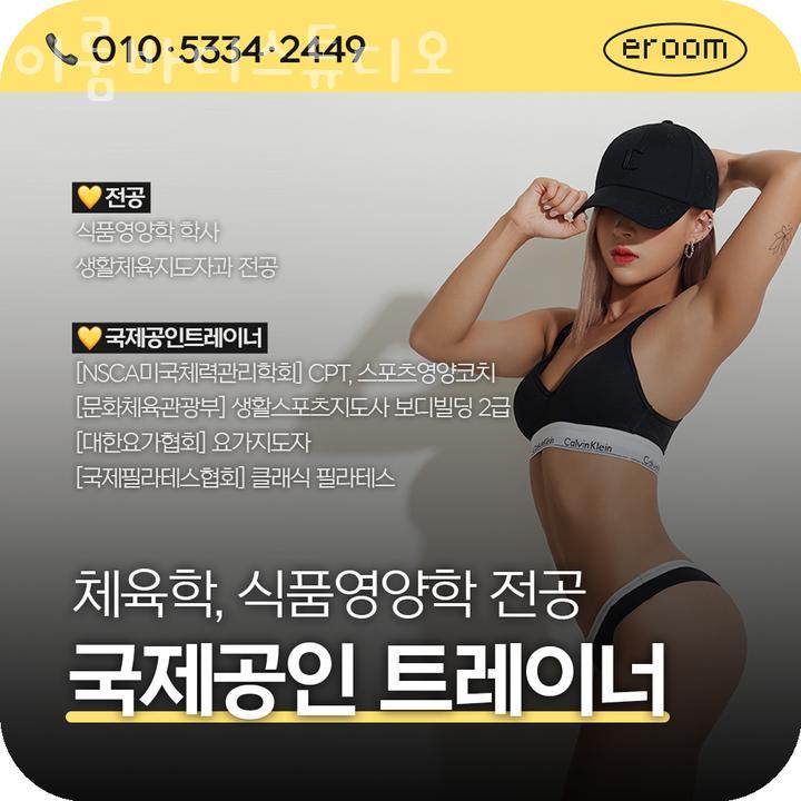 이룸PT 이미지