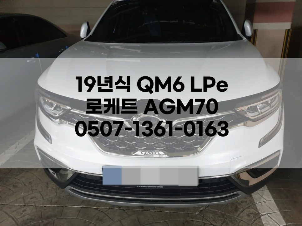팔팔밧데리 이미지