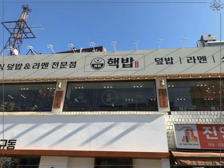 암사식당 이미지