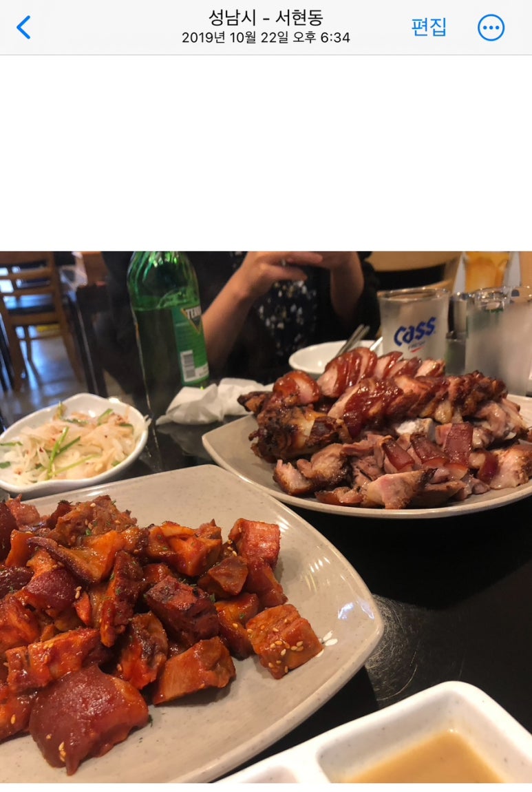 나로도족발 이미지