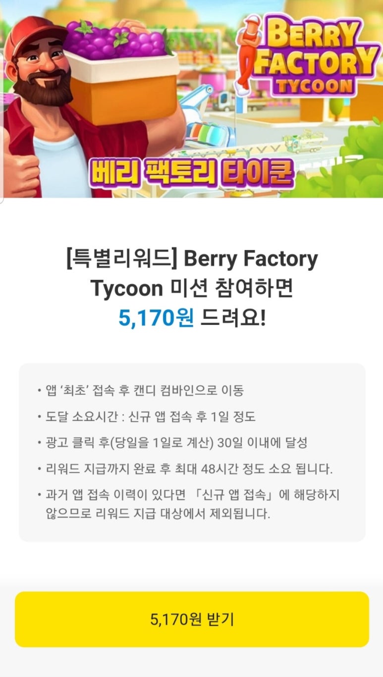 베리팩토리 이미지