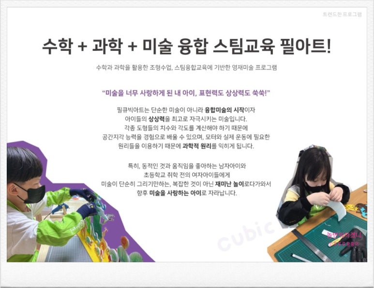 필아트 이미지
