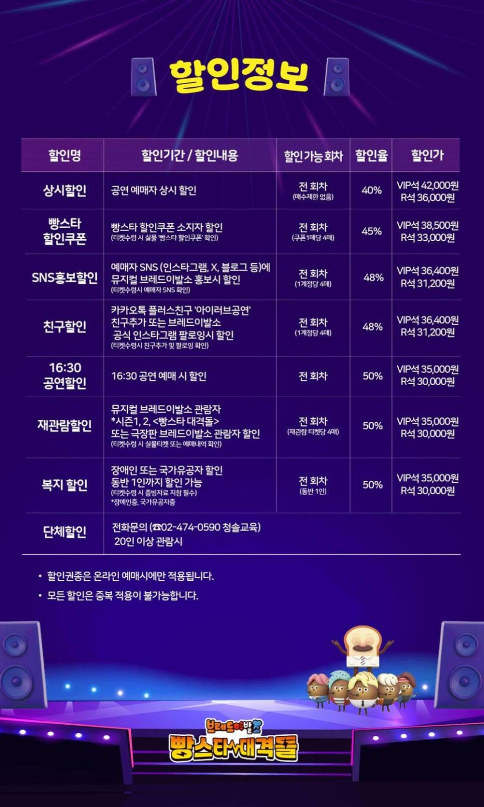 브레드50 이미지