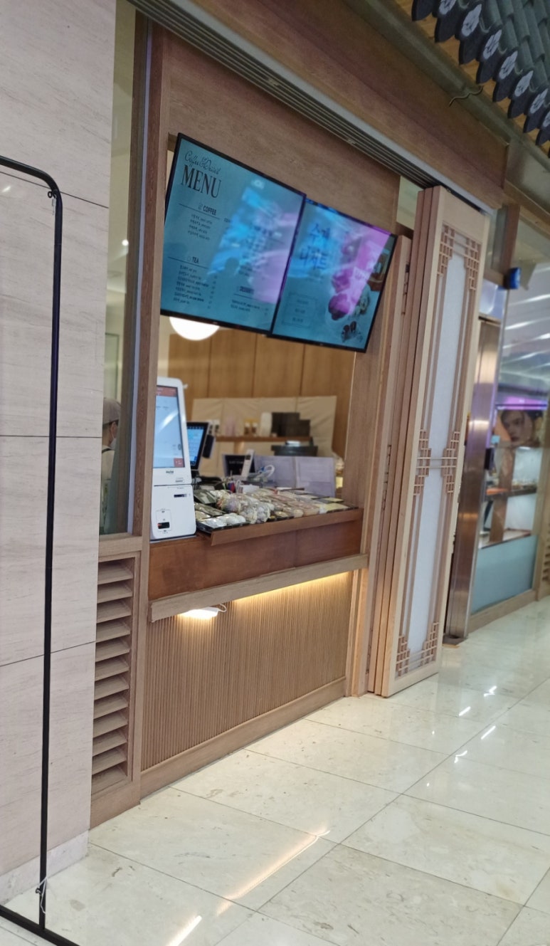 원조공주떡집 이미지