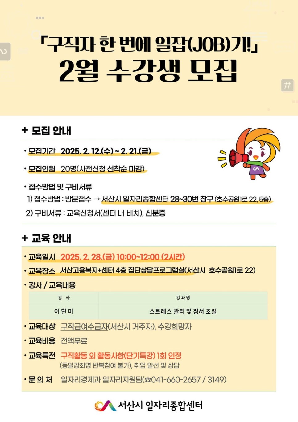 일잡 이미지